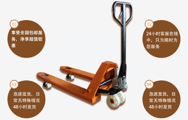 操作手動液壓搬運(yùn)車時為什么要穿防砸安全鞋